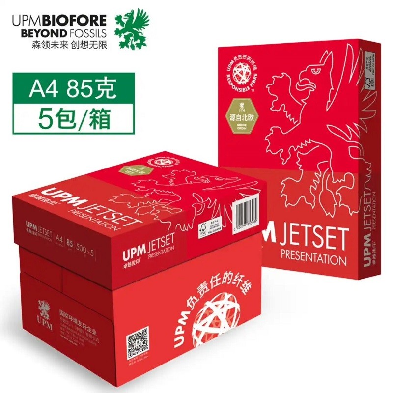 卓越佳印复印纸