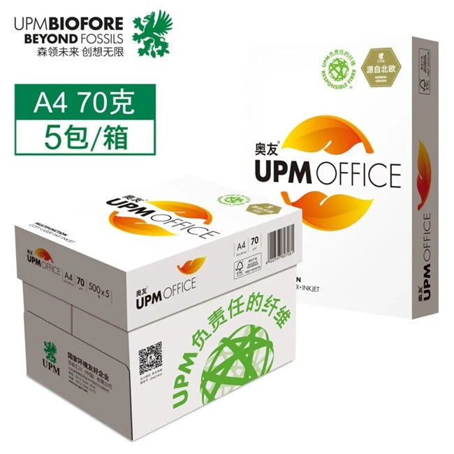 UPM开云足彩地址