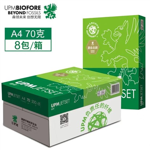 UPM开云足彩地址