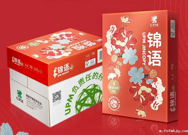 复印纸生产时显色度不好的原因有哪些？