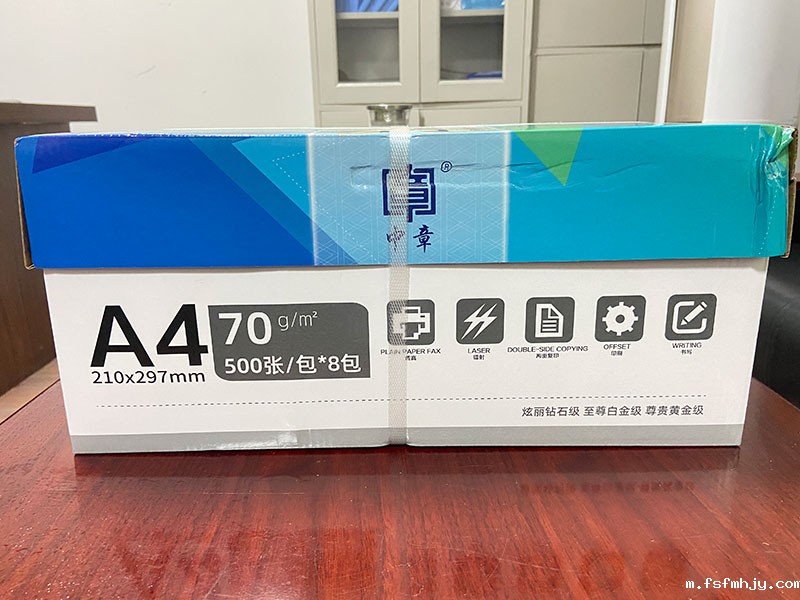 复印纸印刷排版应注意哪些事项？